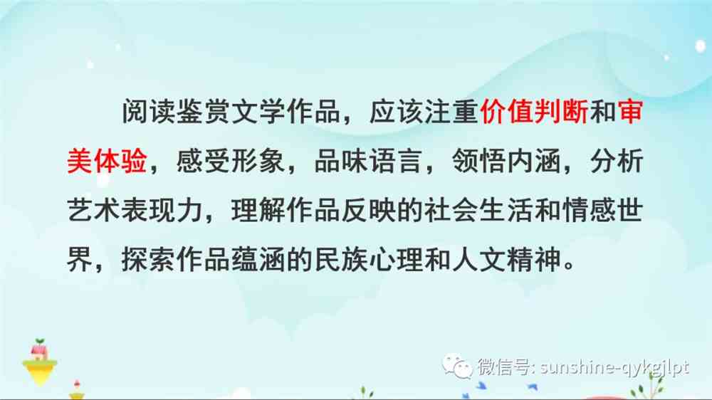 高考语文复习策略
