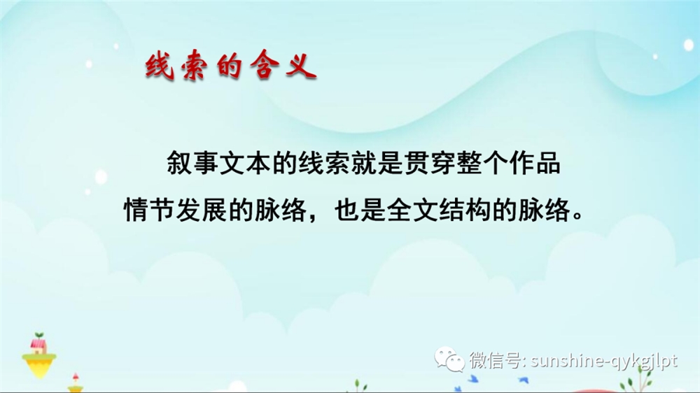 高考语文复习策略