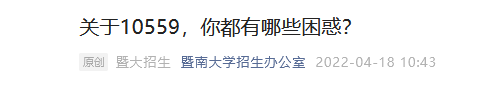 这些名校今年大扩招，千万别错过！