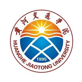 <a href='/zhuanlan/henanbk/43/'>黄河交通学院</a>是几本_是二本还是三本大学？