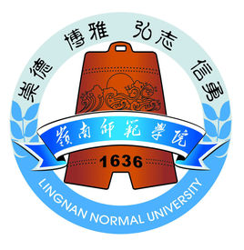 【几本大学】<a href='/zhuanlan/guangdongbk/15/'>岭南师范学院</a>是几本_是一本还是二本大学？