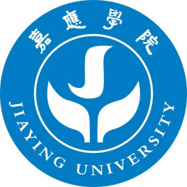 【几本大学】<a href='/zhuanlan/guangdongbk/17/'>嘉应学院</a>是几本_是一本还是二本大学？