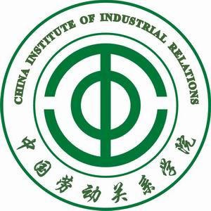 【几本大学】<a href='/zhuanlan/beijingbk/59/'>中国劳动关系学院</a>是几本_是一本还是二本大学？