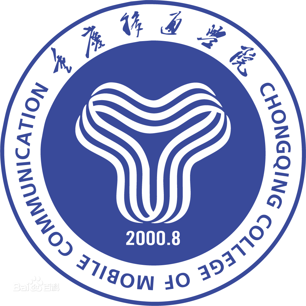 【几本大学】重庆移通学院是几本_是二本还是三本大学？