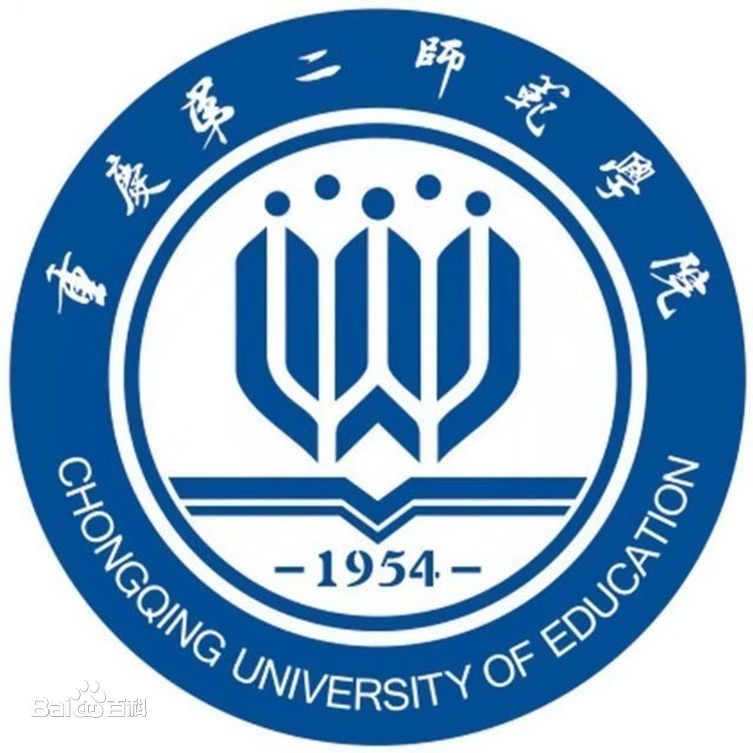 【几本大学】<a href='/zhuanlan/chongqingbk/26/'>重庆第二师范学院</a>是几本_是一本还是二本大学？
