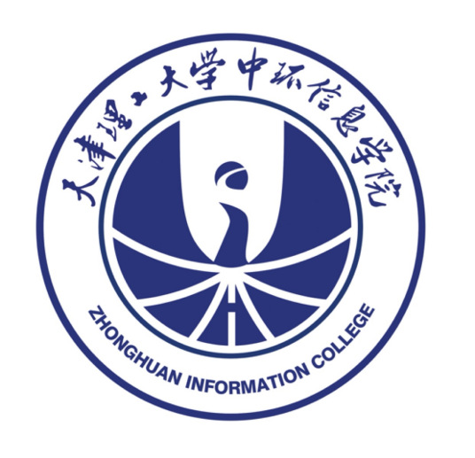 【几本大学】<a href='/zhuanlan/tianjinbk/06/'>天津理工大学</a>中环信息学院是几本_是二本还是三本大学？
