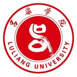 【几本大学】<a href='/zhuanlan/sxbk/17/'>吕梁学院</a>是几本_是一本还是二本大学？