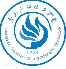 【几本大学】<a href='/zhuanlan/guangdongbk/32/'>广东石油化工学院</a>是几本_是一本还是二本大学？