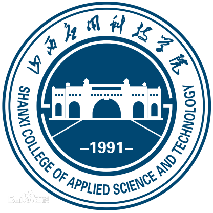 【几本大学】<a href='/zhuanlan/sxbk/20/'>山西应用科技学院</a>是几本_是二本还是三本大学？