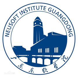 【几本大学】<a href='/zhuanlan/guangdongbk/39/'>广东东软学院</a>是几本_是二本还是三本大学？