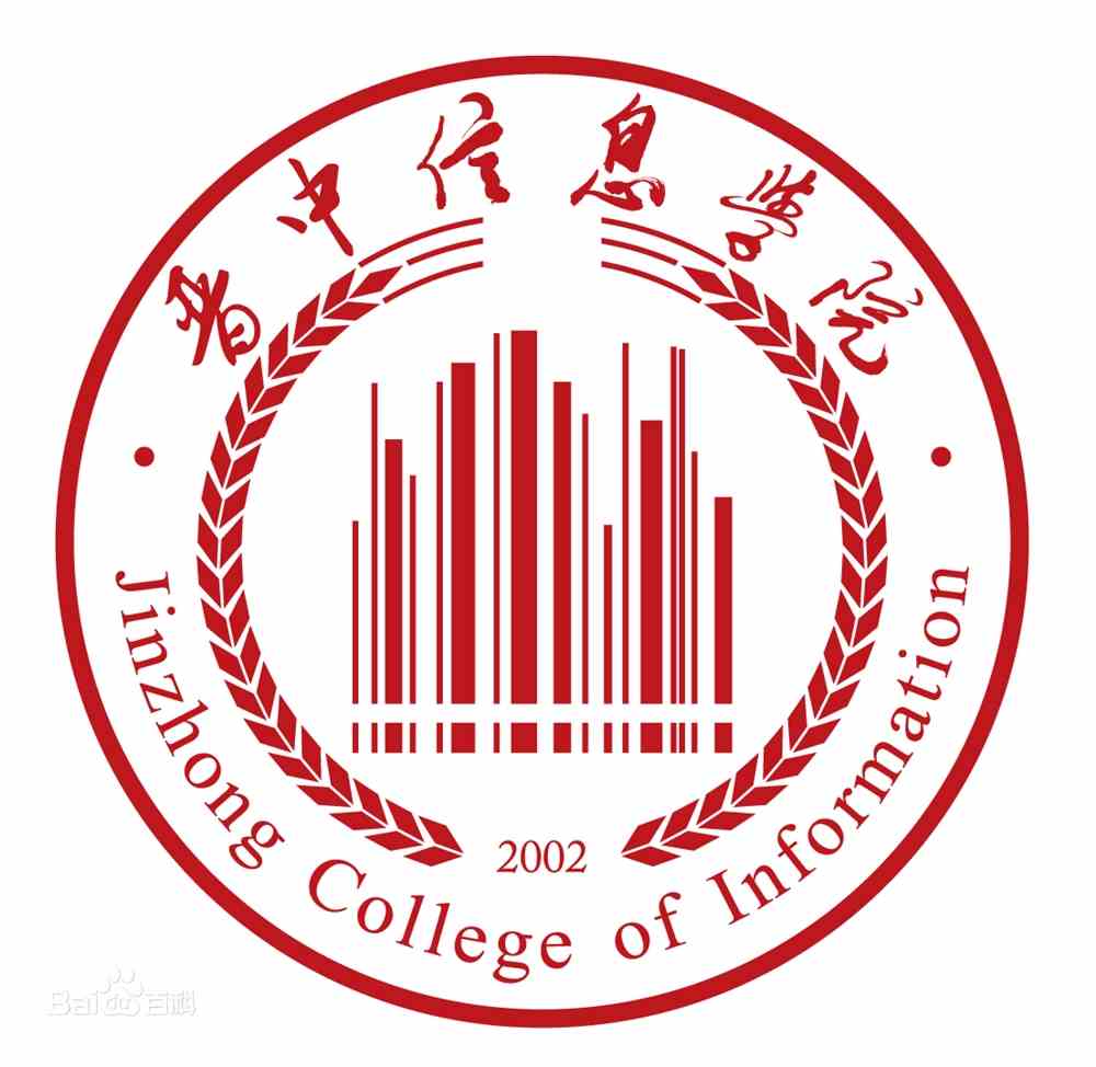 【几本大学】晋中信息学院是几本_是二本还是三本大学？