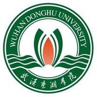 【几本大学】<a href='/zhuanlan/hubeibk/36/'>武汉东湖学院</a>是几本_是二本还是三本大学？