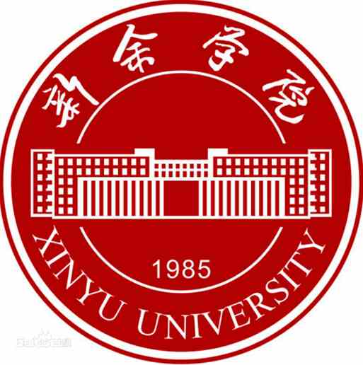 【几本大学】<a href='/zhuanlan/jiangxibk/22/'>新余学院</a>是几本_是一本还是二本大学？