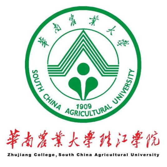 【几本大学】<a href='/zhuanlan/guangdongbk/05/'>华南农业大学</a>珠江学院是几本_是二本还是三本大学？