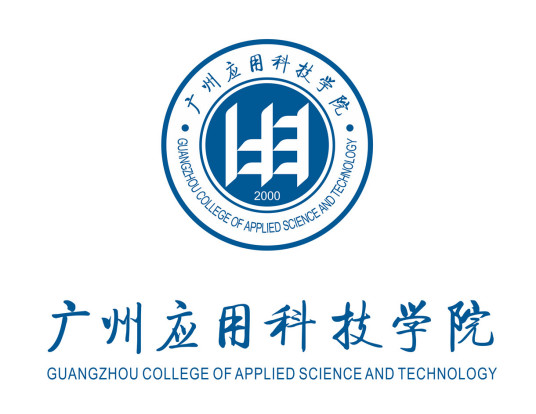 【几本大学】<a href='/zhuanlan/guangdongbk/72/'>广州应用科技学院</a>是几本_是二本还是三本大学？