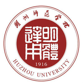 【几本大学】<a href='/zhuanlan/zhejiangbk/11/'>湖州师范学院</a>是几本_是一本还是二本大学？