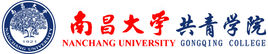 【几本大学】<a href='/zhuanlan/jiangxibk/01/'>南昌大学</a>共青学院是几本_是二本还是三本大学？