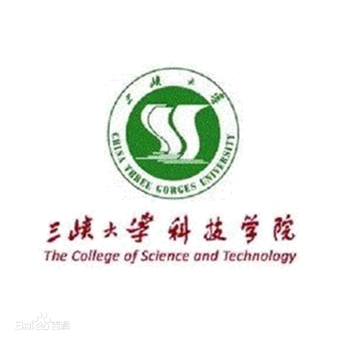 【几本大学】<a href='/zhuanlan/hubeibk/30/'>三峡大学</a>科技学院是几本_是二本还是三本大学？