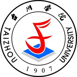 【几本大学】<a href='/zhuanlan/zhejiangbk/13/'>台州学院</a>是几本_是一本还是二本大学？