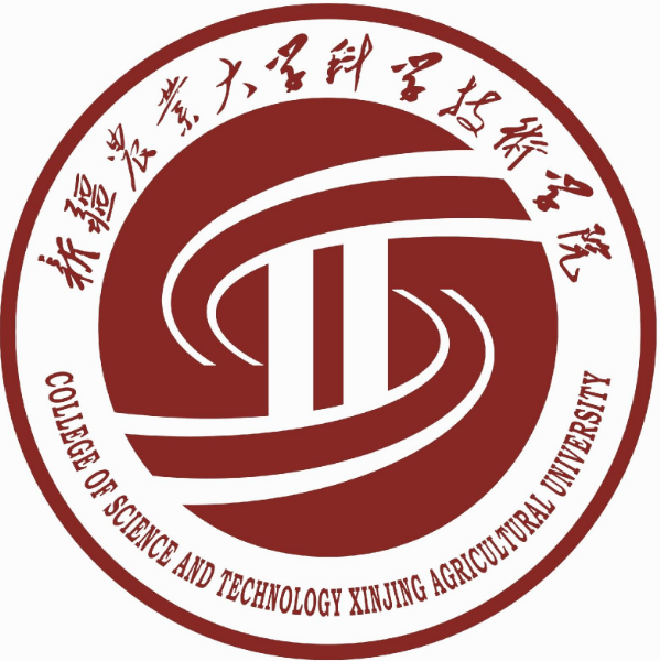 【几本大学】<a href='/zhuanlan/xinjiangbk/03/'>新疆农业大学</a>科学技术学院是几本_是二本还是三本大学？