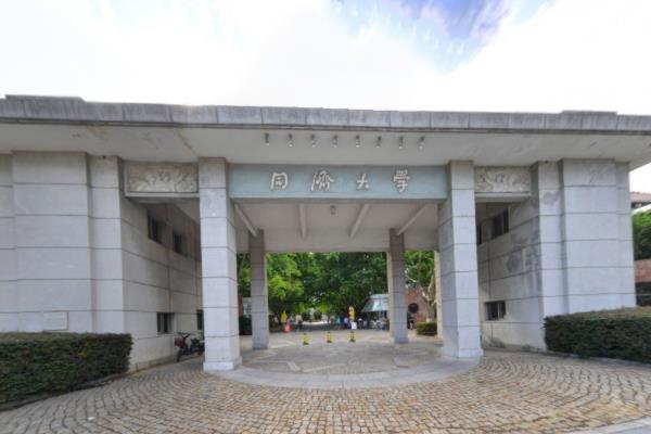 【几本大学】<a href='/zhuanlan/shanghaibk/02/'>同济大学</a>是几本_是一本还是二本大学？