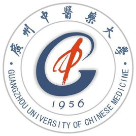 【几本大学】<a href='/zhuanlan/guangdongbk/09/'>广州中医药大学</a>是几本_是一本还是二本大学？