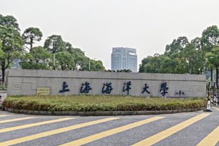 【几本大学】<a href='/zhuanlan/shanghaibk/11/'>上海海洋大学</a>是几本_是一本还是二本大学？