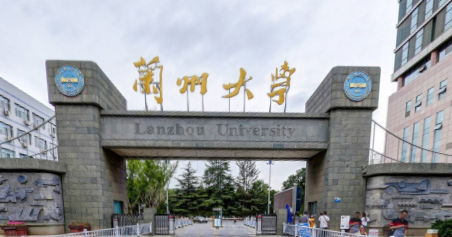 【几本大学】<a href='/zhuanlan/gansubk/01/'>兰州大学</a>是几本_是一本还是二本大学？