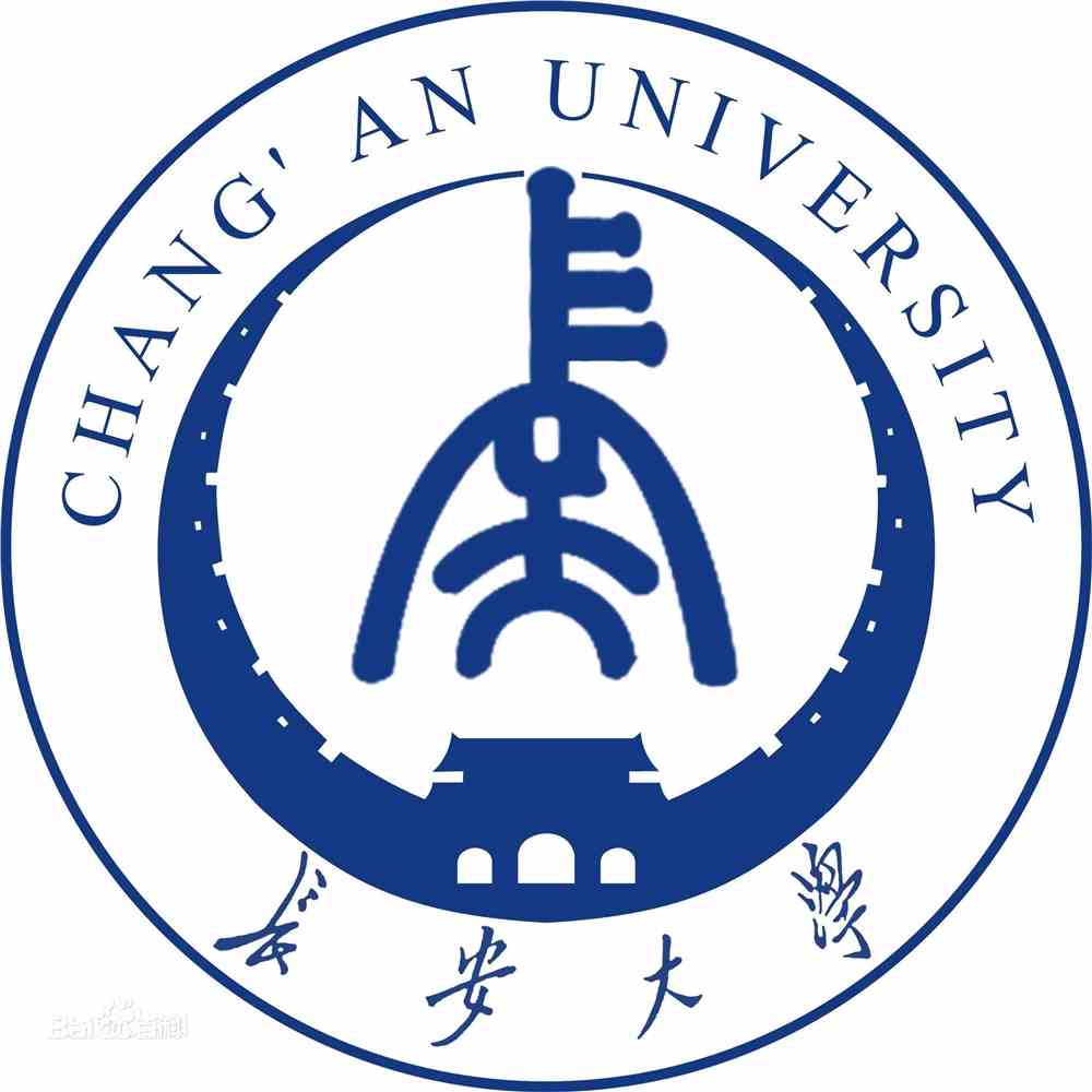 【几本大学】<a href='/zhuanlan/shanxibk/12/'>长安大学</a>是几本_是一本还是二本大学？