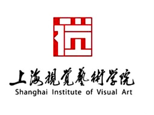 【几本大学】<a href='/zhuanlan/shanghaibk/36/'>上海视觉艺术学院</a>是几本_是一本还是二本大学？