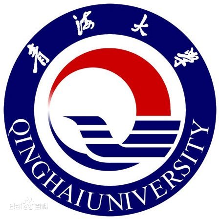 【几本大学】<a href='/zhuanlan/qinghaibk/01/'>青海大学</a>是几本_是一本还是二本大学？