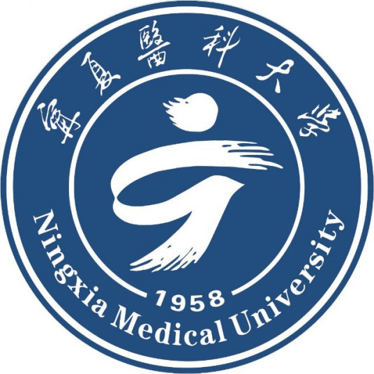 【几本大学】<a href='/zhuanlan/ningxiabk/02/'>宁夏医科大学</a>是几本_是一本还是二本大学？