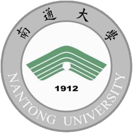 【几本大学】<a href='/zhuanlan/jiangsubk/16/'>南通大学</a>是几本_是一本还是二本大学？