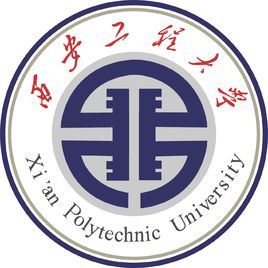 【几本大学】<a href='/zhuanlan/shanxibk/11/'>西安工程大学</a>是几本_是一本还是二本大学？
