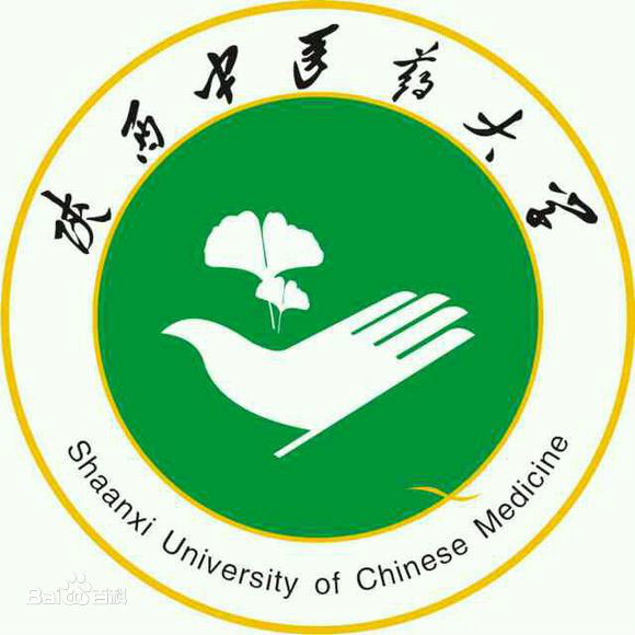 【几本大学】<a href='/zhuanlan/shanxibk/14/'>陕西中医药大学</a>是几本_是一本还是二本大学？