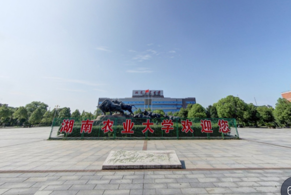 【几本大学】<a href='/zhuanlan/hunanbk/07/'>湖南农业大学</a>是几本_是一本还是二本大学？