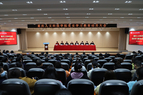 重庆人文科技学院软科排名跃升至民办高校全国20名，再次蝉联重庆市民办高校榜首