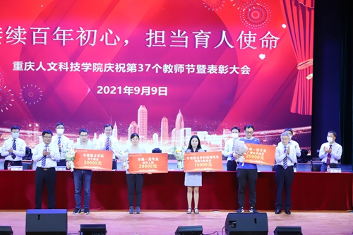 重庆人文科技学院软科排名跃升至民办高校全国20名，再次蝉联重庆市民办高校榜首