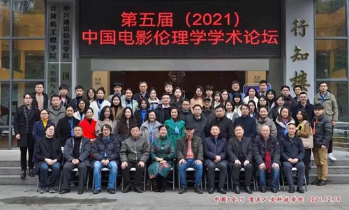 重庆人文科技学院软科排名跃升至民办高校全国20名，再次蝉联重庆市民办高校榜首