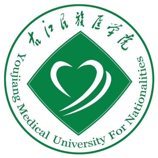 【几本大学】<a href='/zhuanlan/guangxibk/06/'>右江民族医学院</a>是几本_是一本还是二本大学？