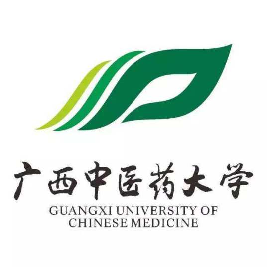 【几本大学】<a href='/zhuanlan/guangxibk/07/'>广西中医药大学</a>是几本_是一本还是二本大学？