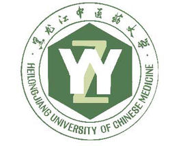 【几本大学】<a href='/zhuanlan/heilongjiangbk/12/'>黑龙江中医药大学</a>是几本_是一本还是二本大学？