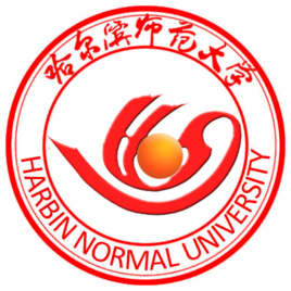 【几本大学】<a href='/zhuanlan/heilongjiangbk/14/'>哈尔滨师范大学</a>是几本_是一本还是二本大学？