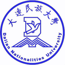 【几本大学】<a href='/zhuanlan/liaoningbk/41/'>大连民族大学</a>是几本_是一本还是二本大学？