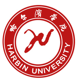 【几本大学】<a href='/zhuanlan/heilongjiangbk/17/'>哈尔滨学院</a>是几本_是一本还是二本大学？
