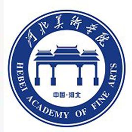 【几本大学】<a href='/zhuanlan/hebeibk/37/'>河北美术学院</a>是几本_是二本还是三本大学？