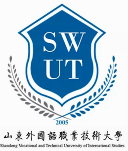 【几本大学】<a href='/zhuanlan/shandongbk/56/'>山东外国语职业技术大学</a>是几本_是二本还是三本大学？