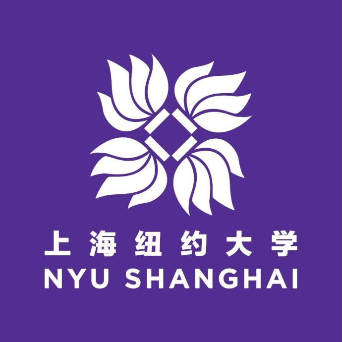 【几本大学】<a href='/zhuanlan/shanghaibk/40/'>上海纽约大学</a>是几本_是一本还是二本大学？