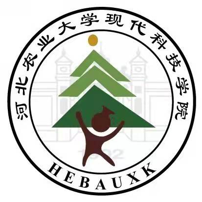 【几本大学】<a href='/zhuanlan/hebeibk/09/'>河北农业大学</a>现代科技学院是几本_是二本还是三本大学？