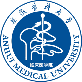【几本大学】<a href='/zhuanlan/anhuibk/08/'>安徽医科大学</a>临床医学院是几本_是二本还是三本大学？